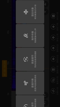 音頻編輯器截圖