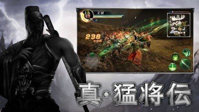 真三国割草无双截图2