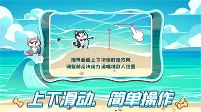 封袅冲浪高手截图1