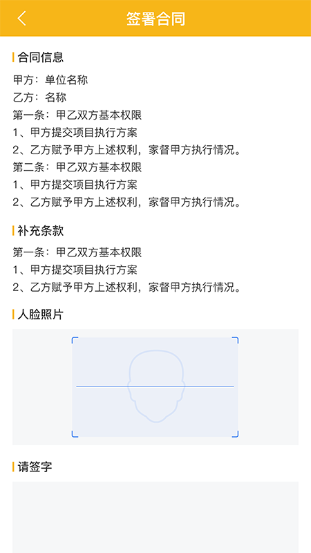 庄稼汉v3.1.3截图2