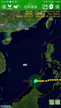 健茂臺(tái)風(fēng)截圖