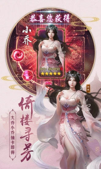 凌天玉女决截图2