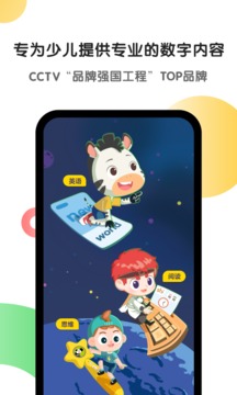 斑馬截圖