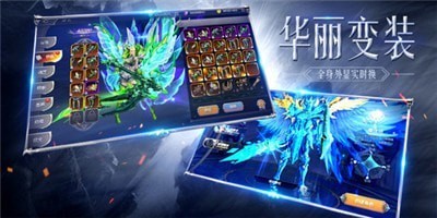 荣耀大魔神截图1