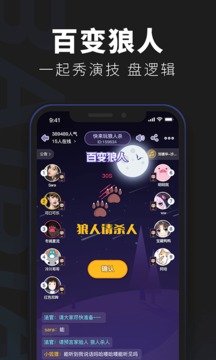 百變大偵探截圖