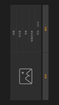音頻編輯器截圖