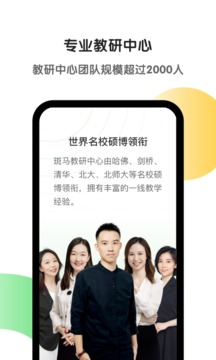 斑馬截圖
