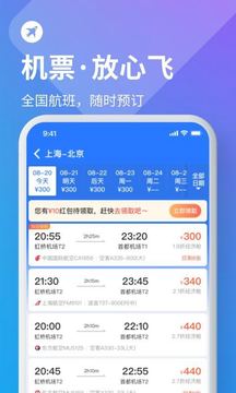 巴士管家截圖