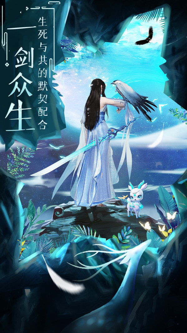 玄门大师尊截图4