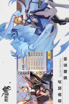 雙生幻想截圖