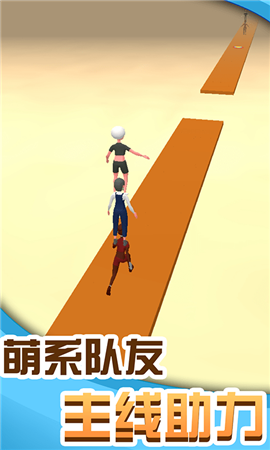 人人高高跳截图1