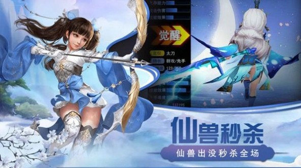 九州镇魔降妖录截图1