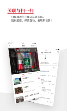 時空印截圖