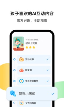 斑馬截圖