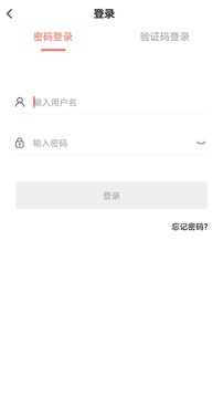 思源心理截圖