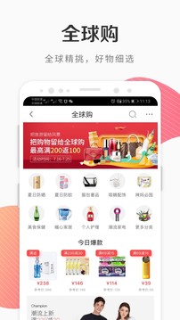 i百聯(lián)截圖