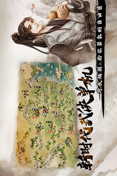 煙雨江湖截圖