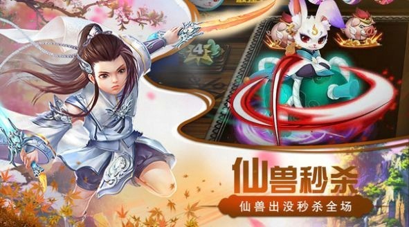 九州镇魔降妖录截图2