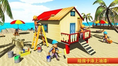 迷你建筑工人世界截图2