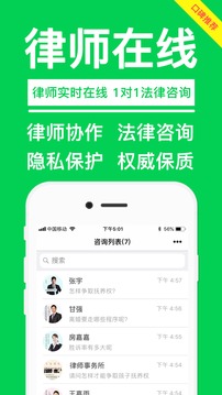 律師365截圖