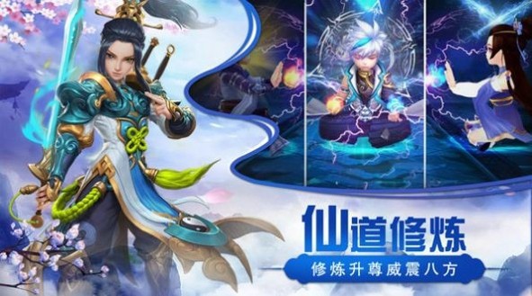 九州镇魔降妖录截图3