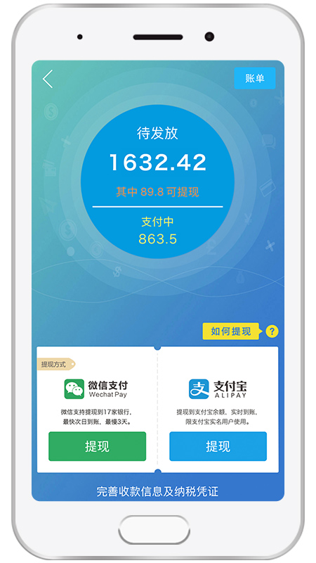 凯盛专家v3.1.6截图2