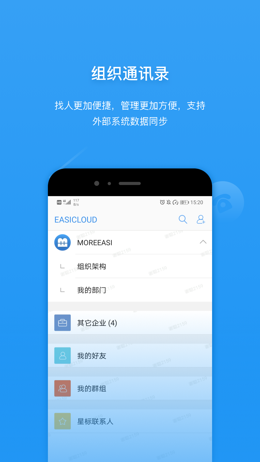 屹云截图3