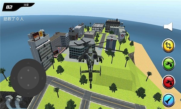 机器人变形直升机截图3