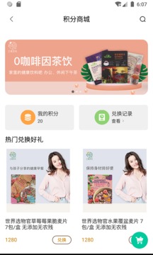 三食讀書會(huì)截圖
