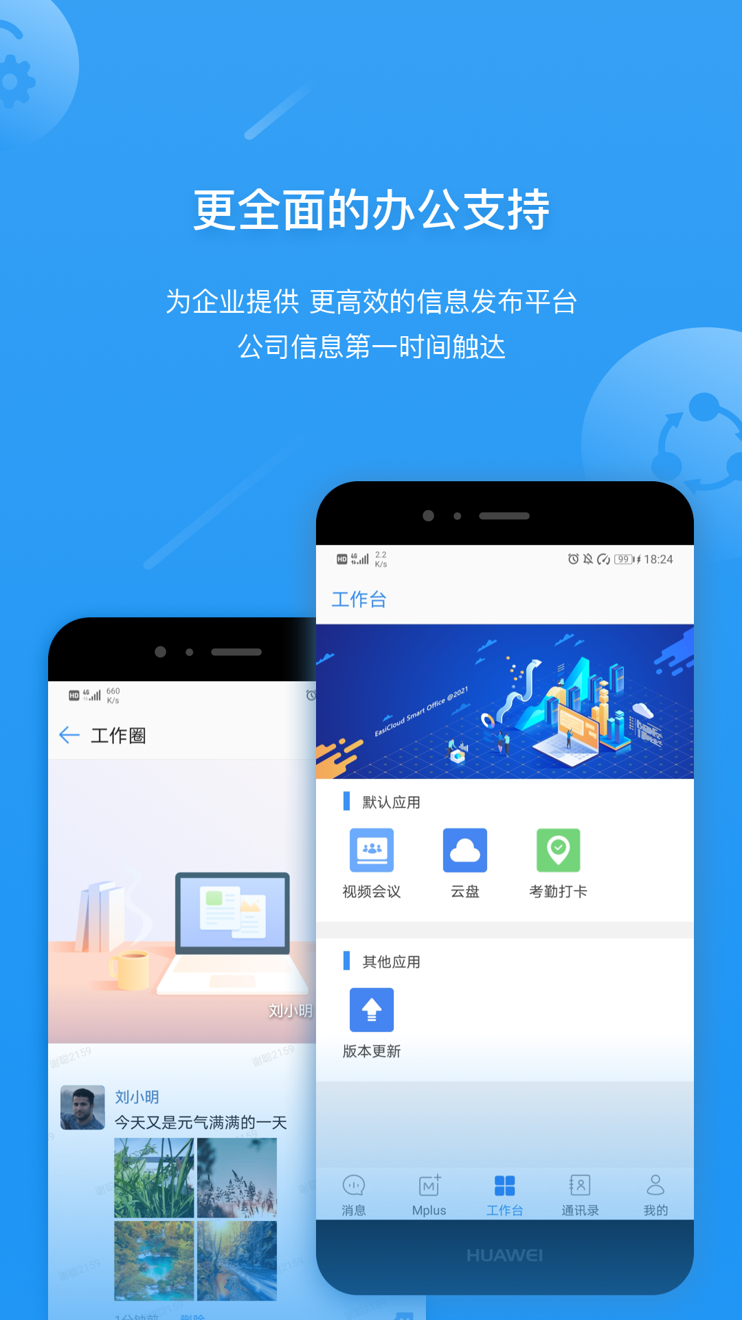 屹云截图5