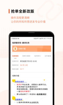 藥研社截圖