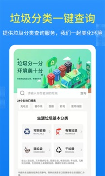 潮汐天氣截圖
