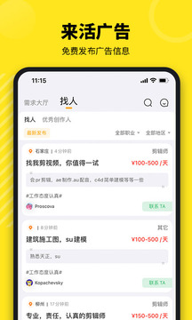 牛片截圖