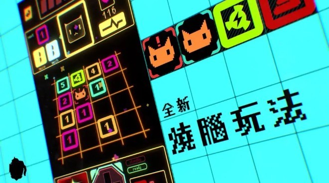 赛博猫咪2048截图1