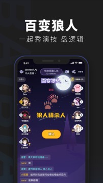 百變大偵探截圖