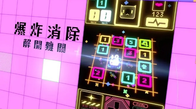 赛博猫咪2048截图2