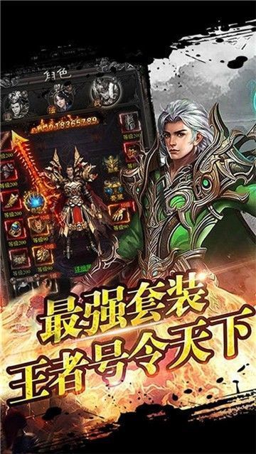 龙门大魔神单职业截图3