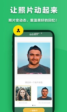 極速掃描儀截圖