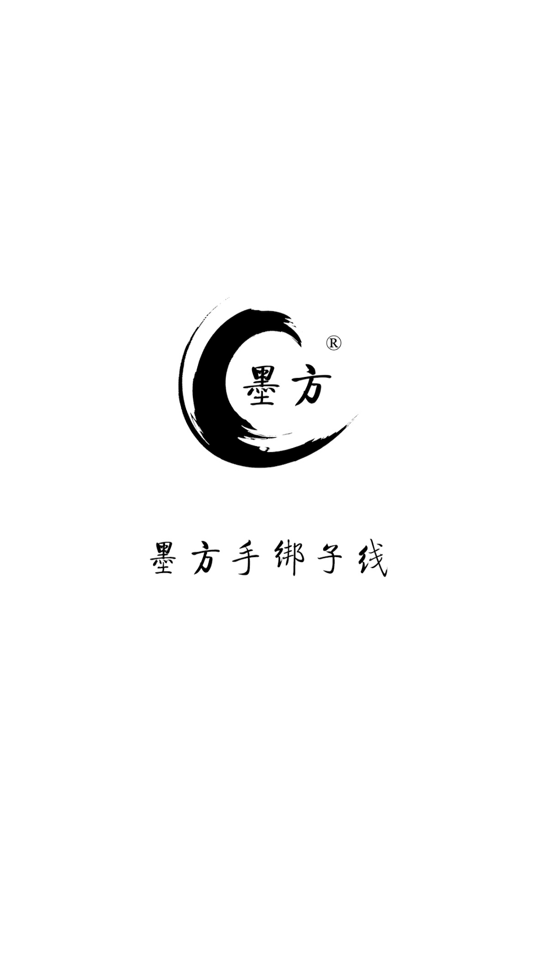 墨方截圖預(yù)覽