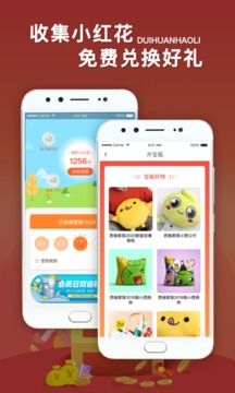 西子湖畔截圖