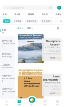 墨庫截圖