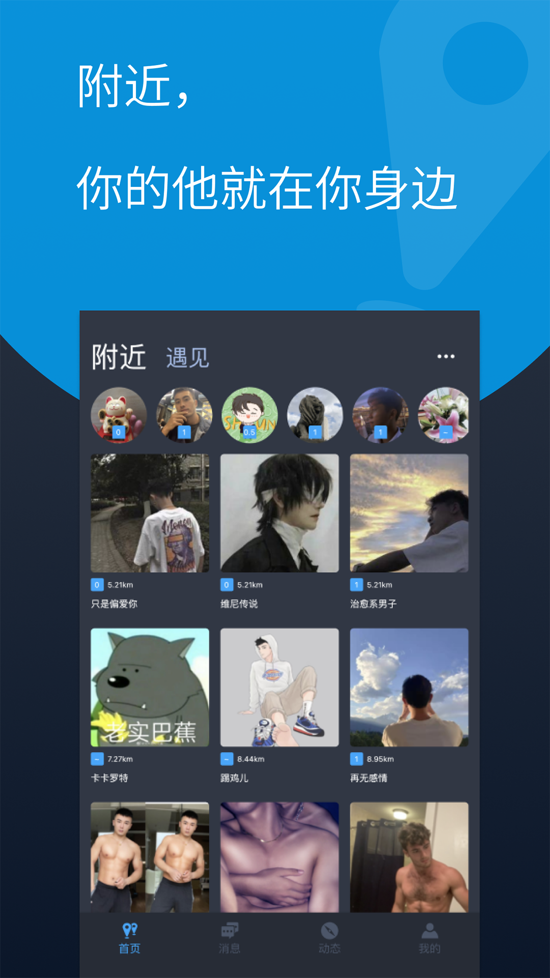 酷同v2.2.1截图4