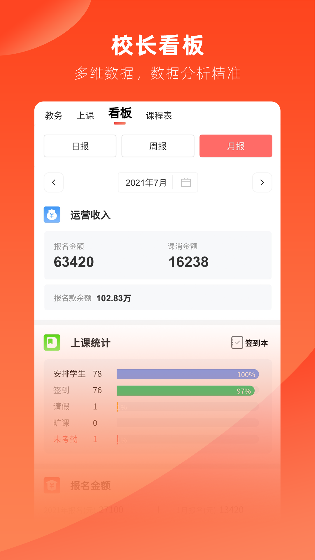 治学v9.60.4截图3