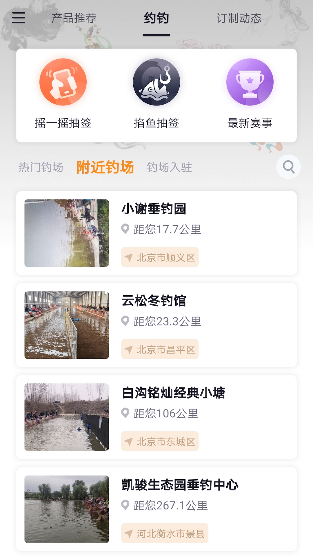 墨方截圖預(yù)覽