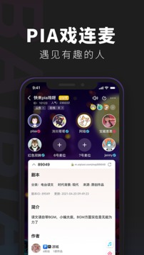 百變大偵探截圖
