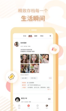 探遇漂流瓶截圖