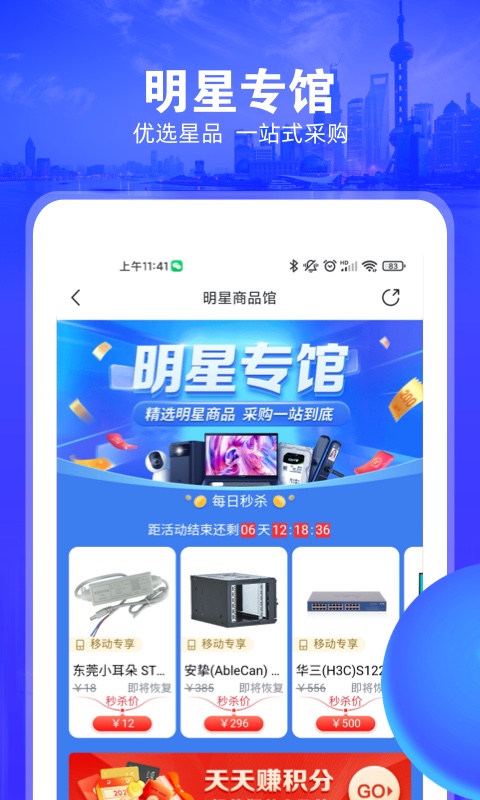 河姆渡v2.9.4截图1