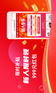 海淘免稅店截圖