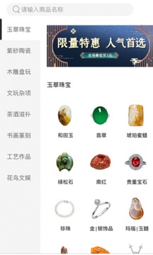 有寶截圖