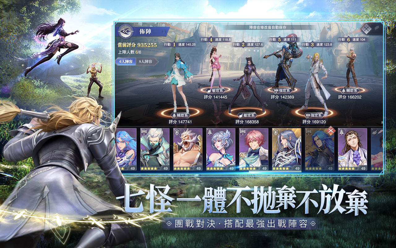 斗罗大陆3D魂师对决截图2